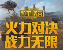 呆呆内置修改器下载-呆呆内置修改器PUBG免费最新版v1.21