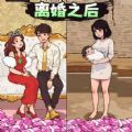 爆梗王者找茬下载-爆梗王者找茬手机版v1.0