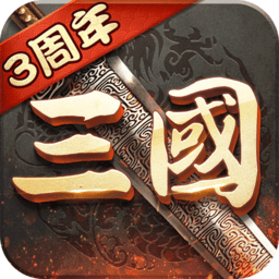 超级群英传360版本_logo