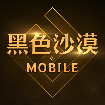 黑色沙漠台服官网版下载-黑色沙漠台服2024最新版下载v2.18.30