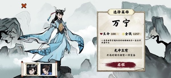 异兽自走棋最新版2