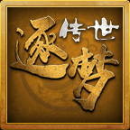 逐梦传世_logo