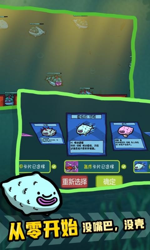 河豚农场2