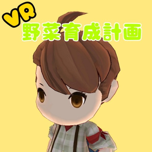 VR蔬菜育成计划Vegetable_logo