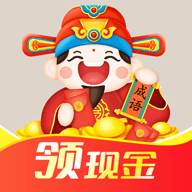 答题进宝免费版手游下载