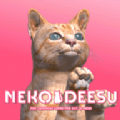 猫的春天ネコデース最新版本下载