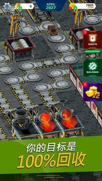汽车垃圾场模拟器Junkyard Simulator0