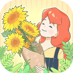 遇见你的花安装下载免费正版