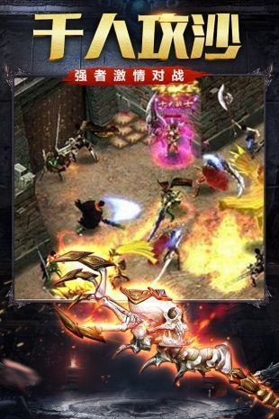 烈火雷霆二合一5