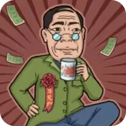 暴富一刻安卓版下载游戏