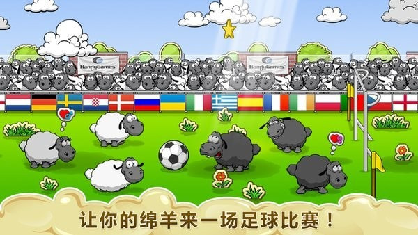 云朵和绵羊0