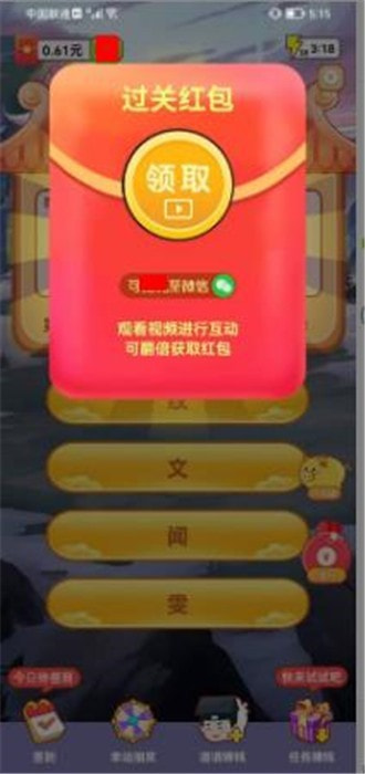 李尚书冲关1
