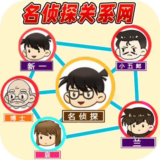 还原关系连线_logo