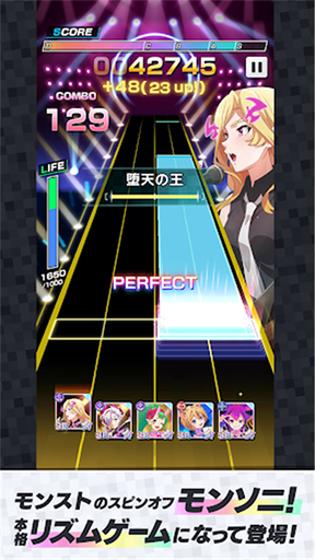 MoNSONI音游3