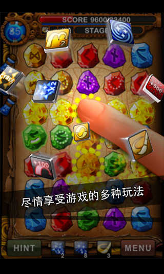 符文大师1