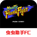 SD快打旋风单机版下载-SD快打旋风安卓手机版v2021.05.28.12
