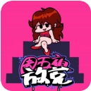 周五夜放克下载正版手机版-周五夜放克下载最新版本v1.1.2
