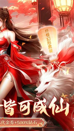 龙武九游版1