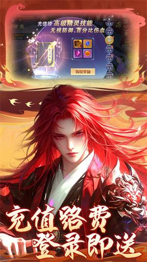 龙武九游版2