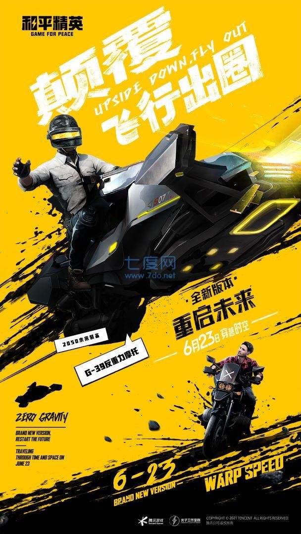 x美化插件1