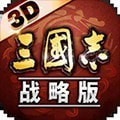 三国志战略版灵犀互娱正版2023下载