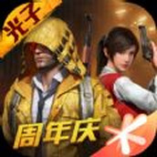 x美化插件_logo