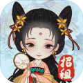 古代收租日记无限金币版分享版