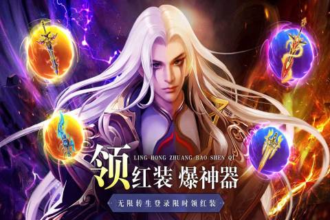 异兽擎天最新版本2