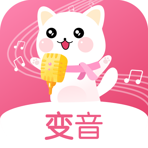 萌我语音包免费版_logo